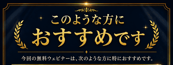 このような方に1/4