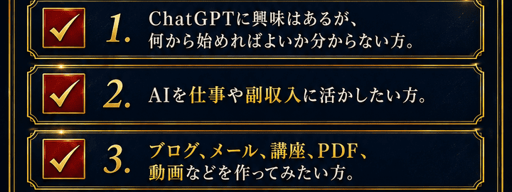 このような方に2/4