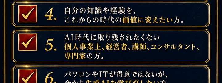 このような方に3/4