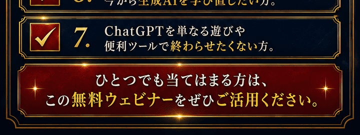 このような方に4/4